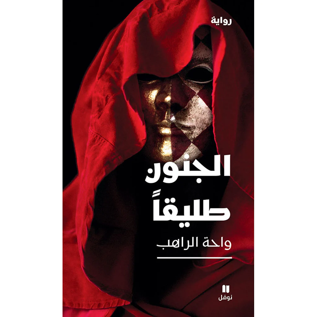 صورة المنتج 1