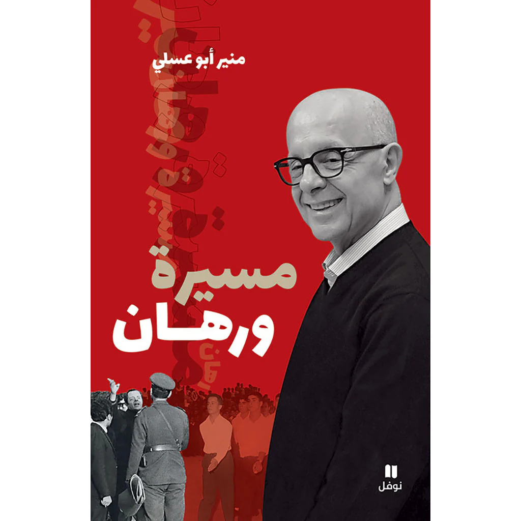 صورة المنتج 1