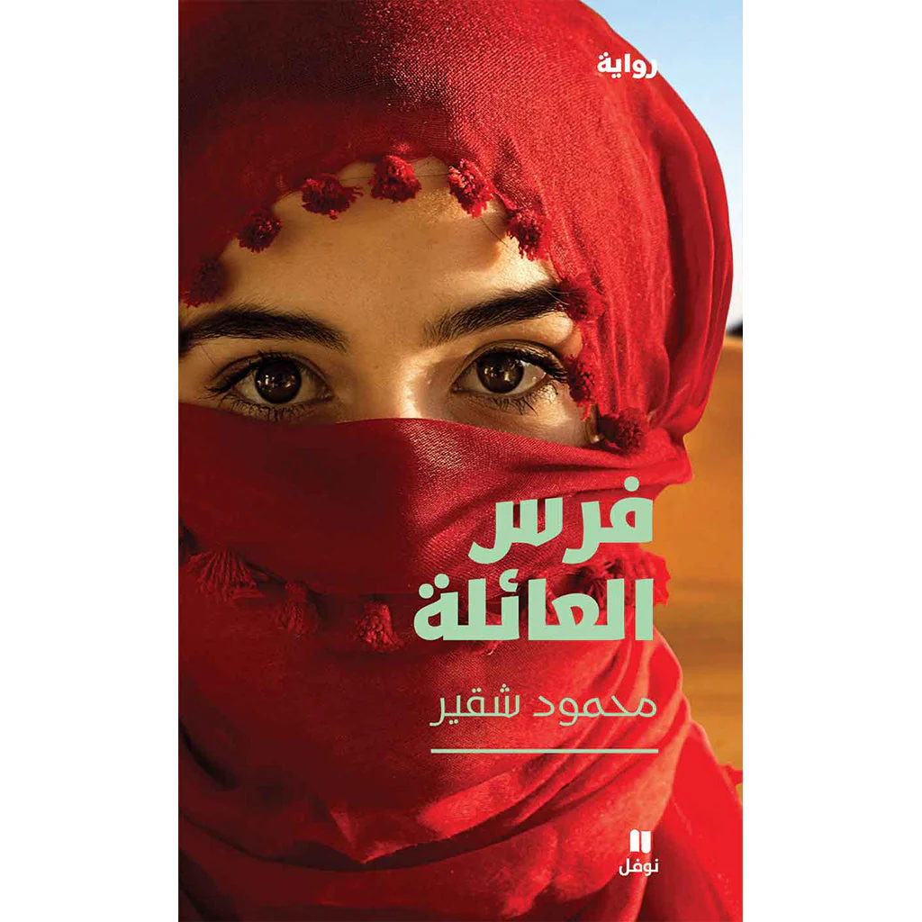 صورة المنتج 1