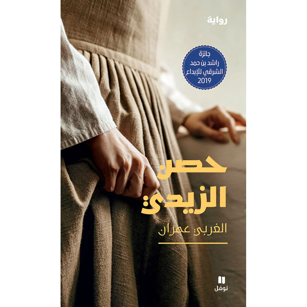 صورة المنتج 1
