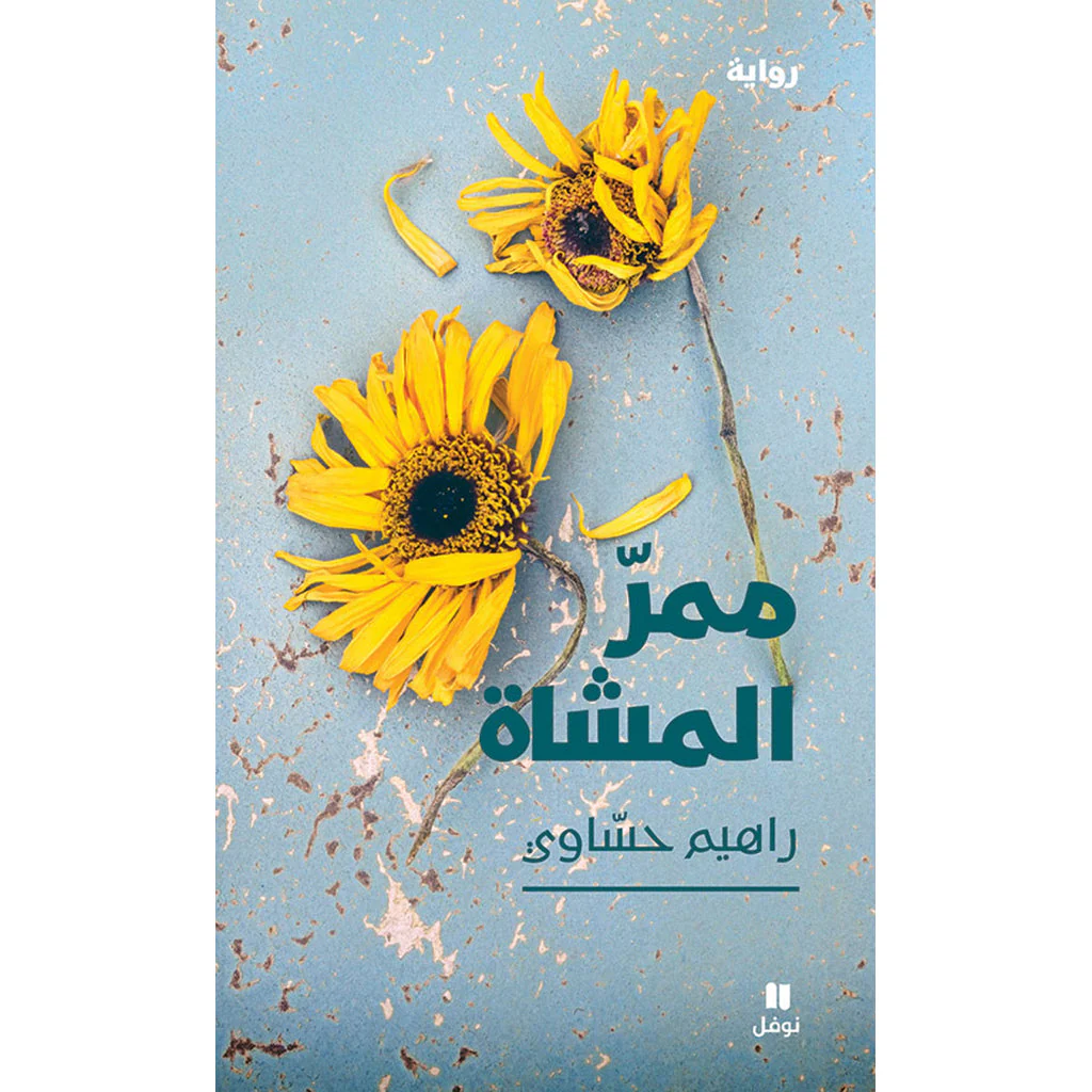 صورة المنتج 1