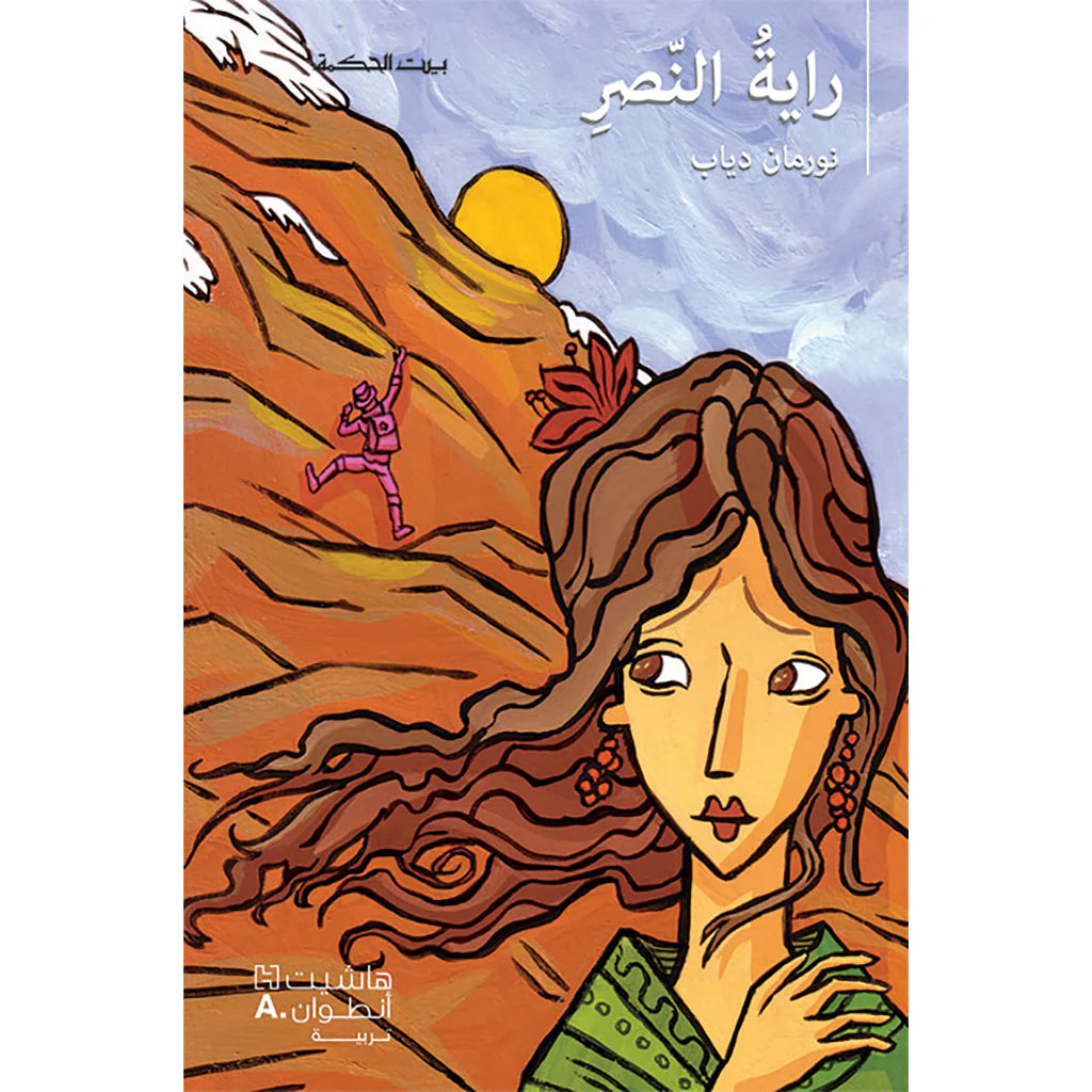صورة المنتج 1