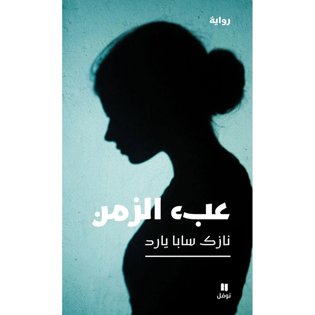 صورة المنتج 1