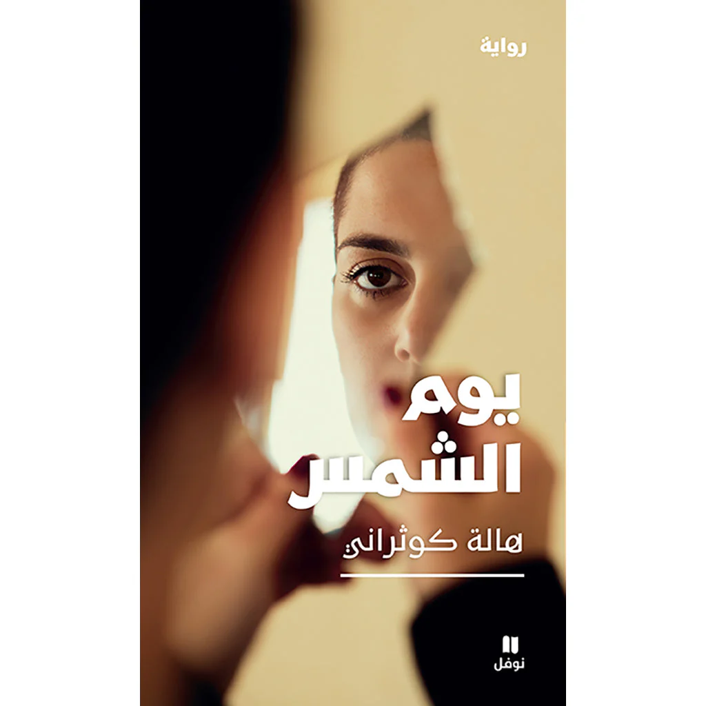 صورة المنتج 1