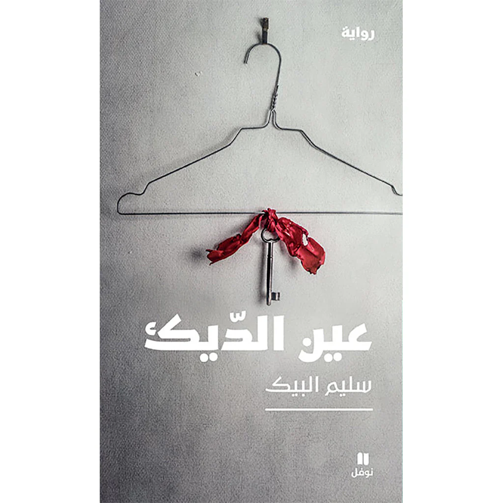 صورة المنتج 1
