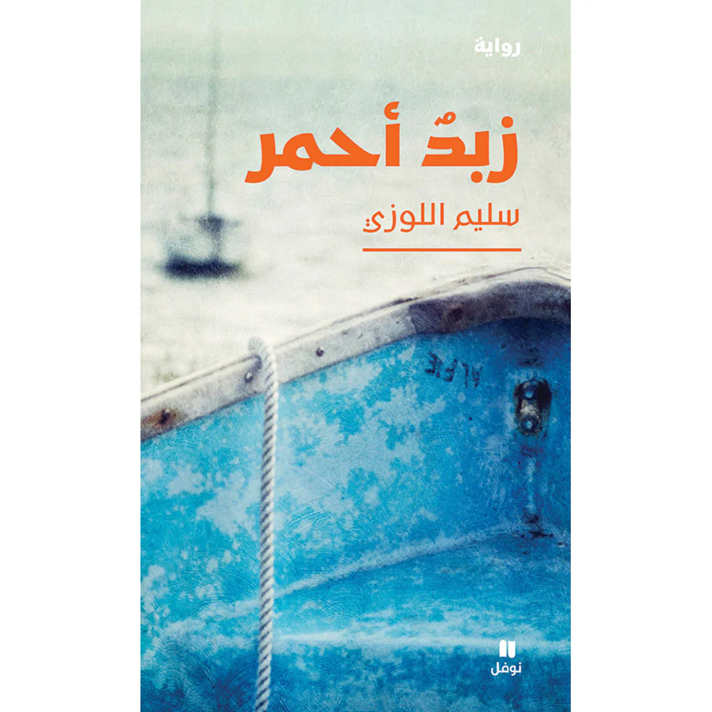 صورة المنتج 1
