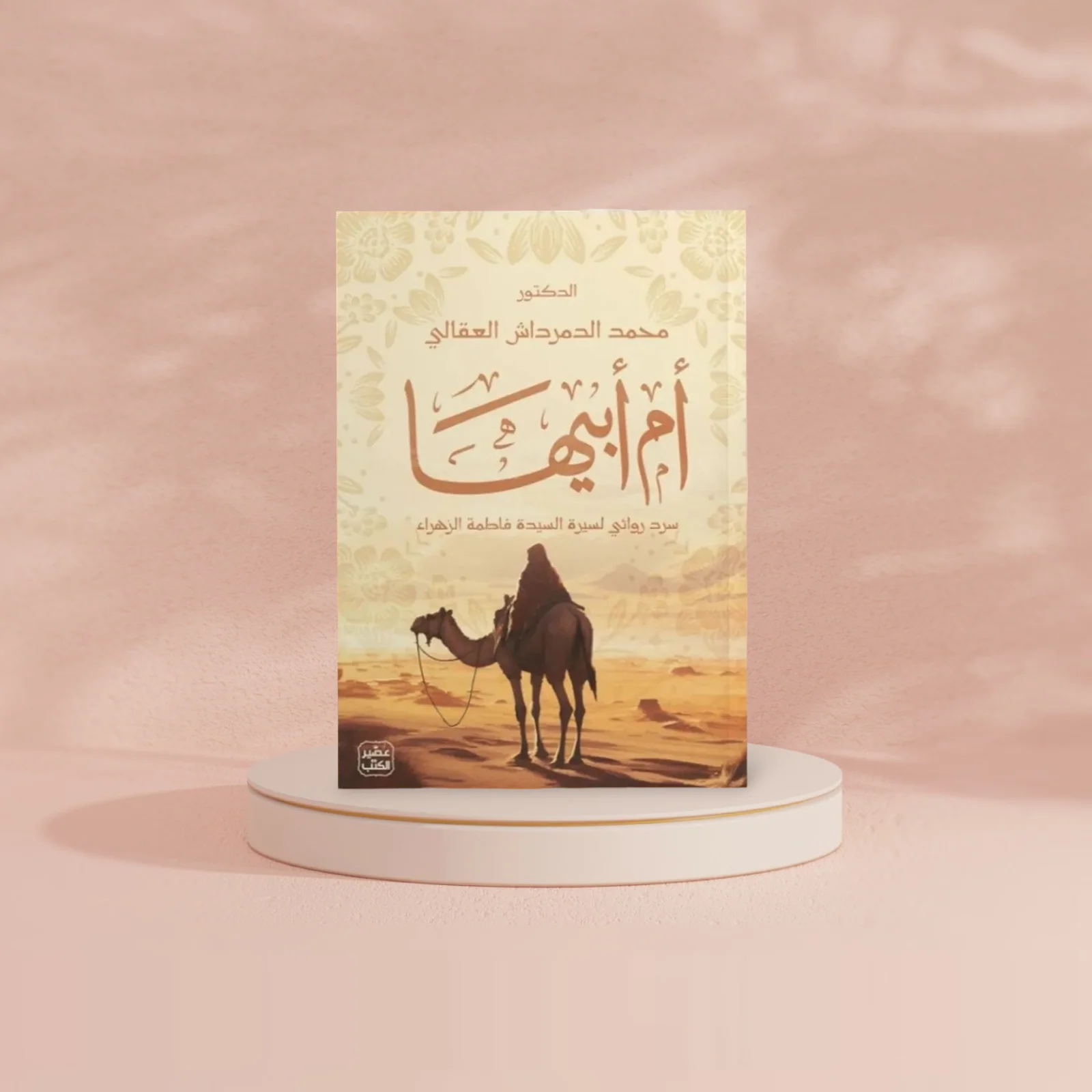 صورة المنتج 2