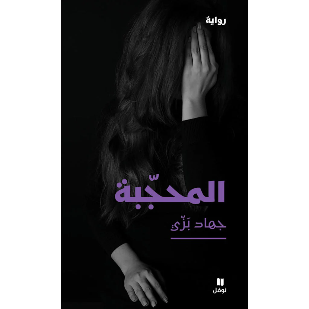 صورة المنتج 1