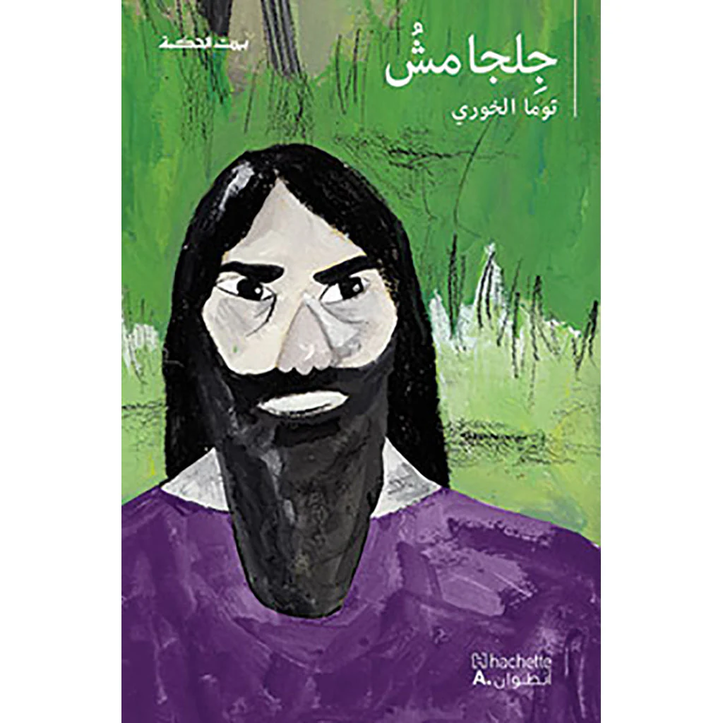 صورة المنتج 1