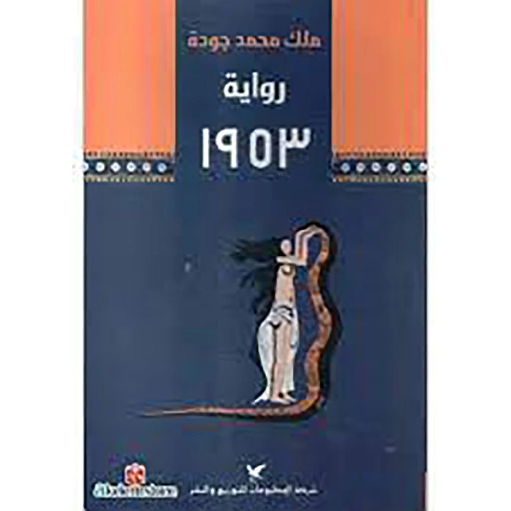 صورة المنتج 1