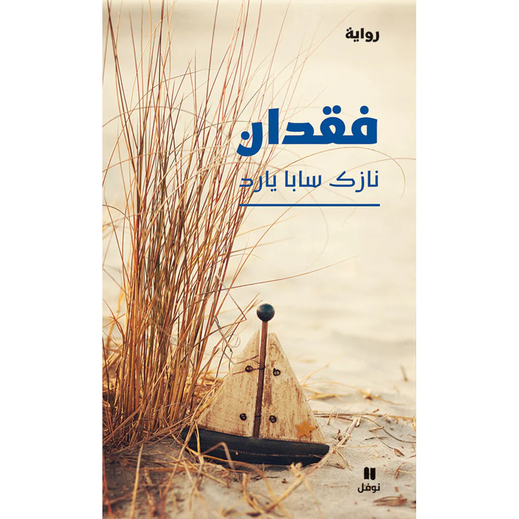 صورة المنتج 1