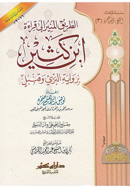 صورة المنتج 2