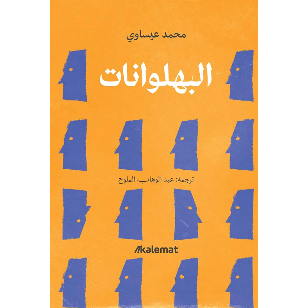 صورة المنتج 1