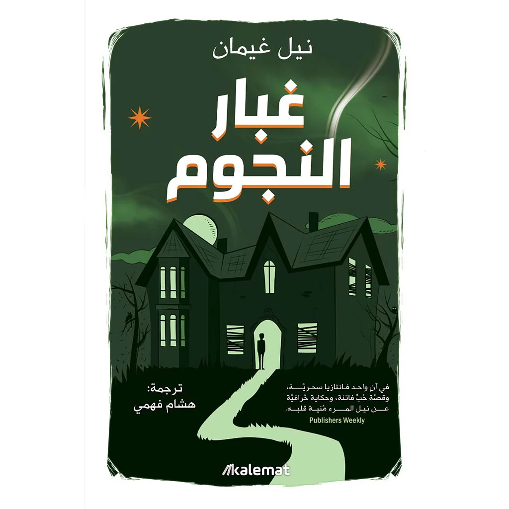 صورة المنتج 1