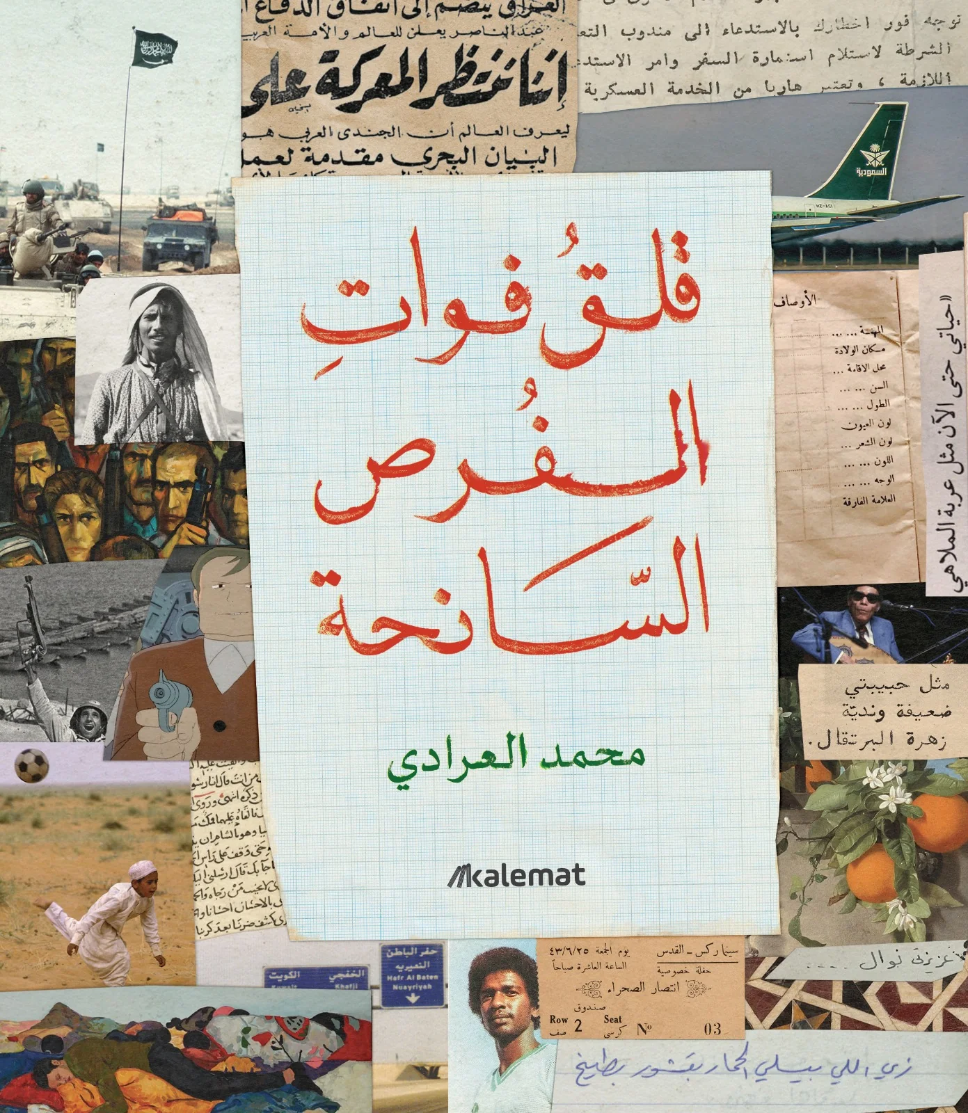 صورة المنتج 1