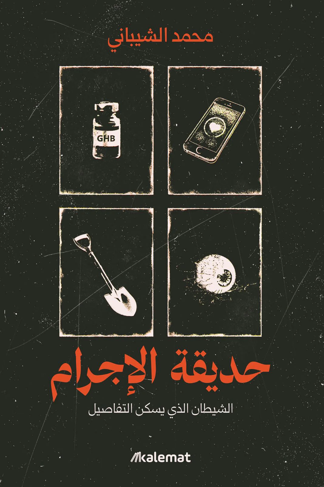 صورة المنتج 1