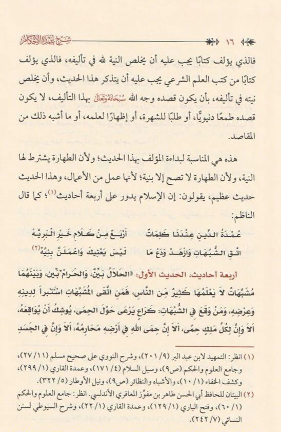 صورة المنتج 4