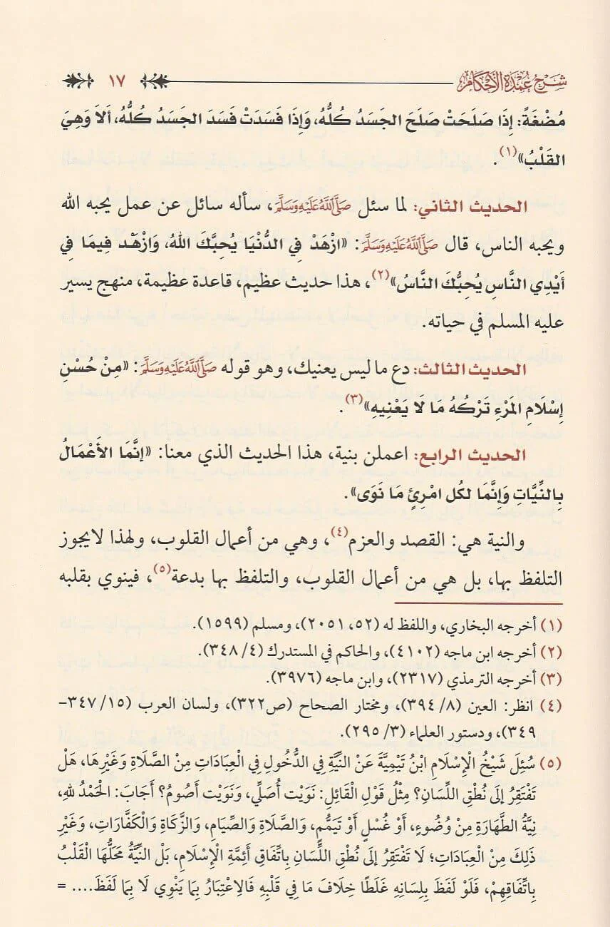 صورة المنتج 5