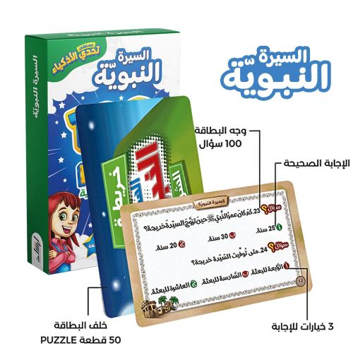 صورة المنتج 1