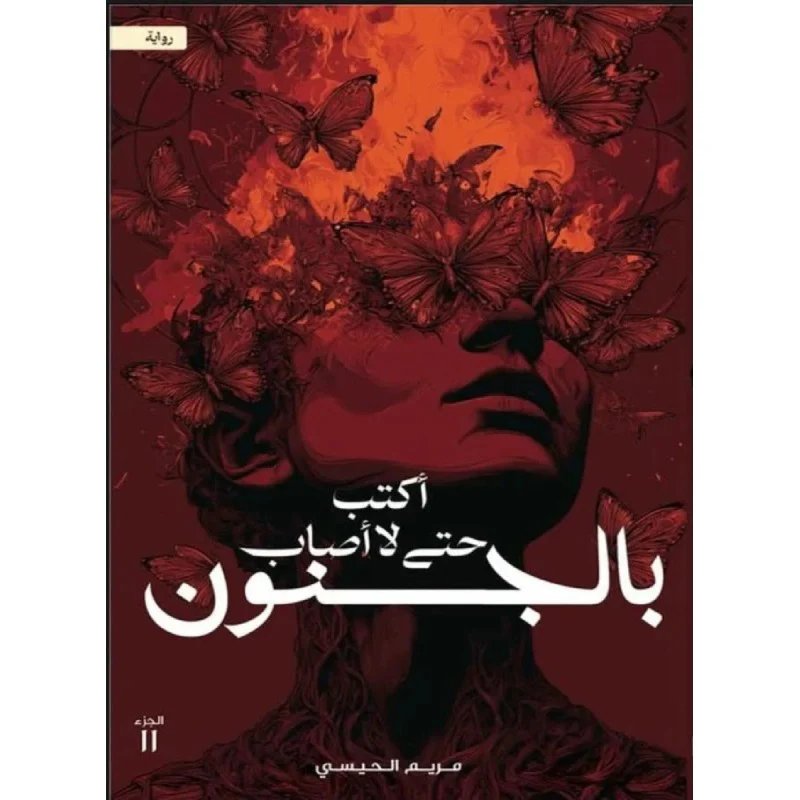صورة المنتج 1