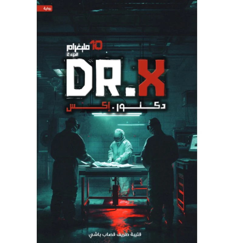 صورة المنتج 1
