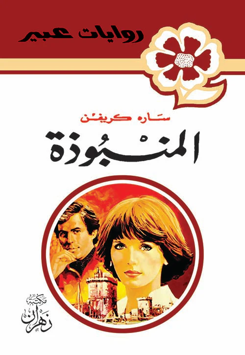صورة المنتج 1