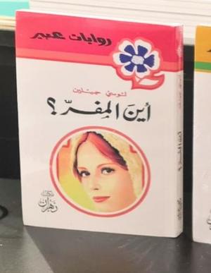 صورة المنتج 1