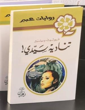 صورة المنتج 1