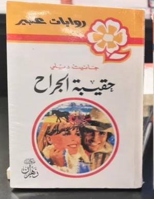 صورة المنتج 1