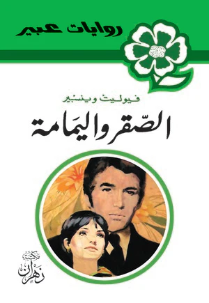 صورة المنتج 1