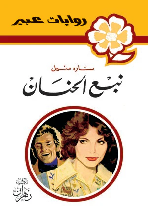 صورة المنتج 1