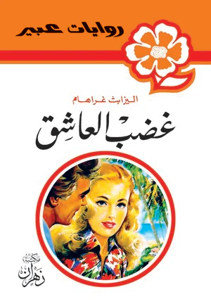 صورة المنتج 1