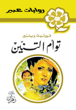 صورة المنتج 1