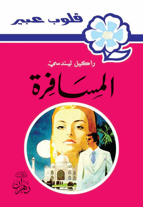 صورة المنتج 1