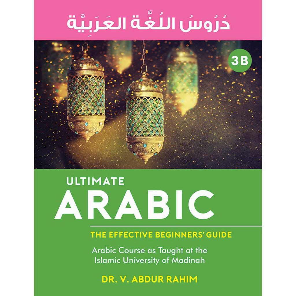 صورة المنتج 3
