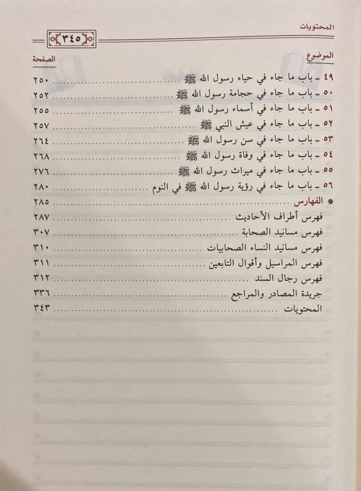 صورة المنتج 4