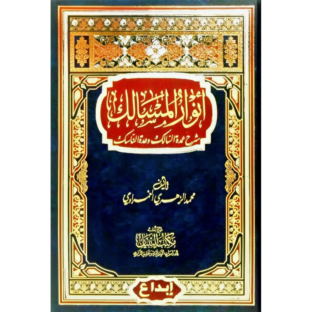 صورة المنتج 1