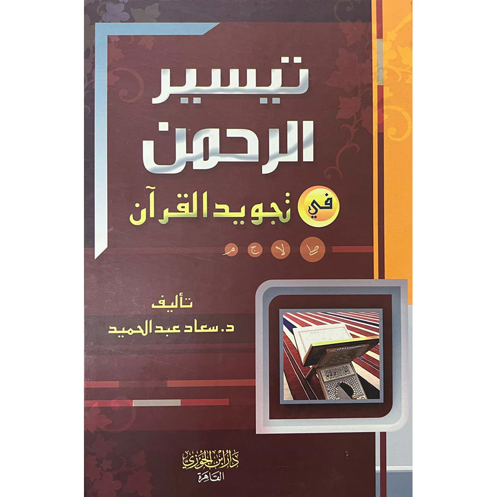 صورة المنتج 1