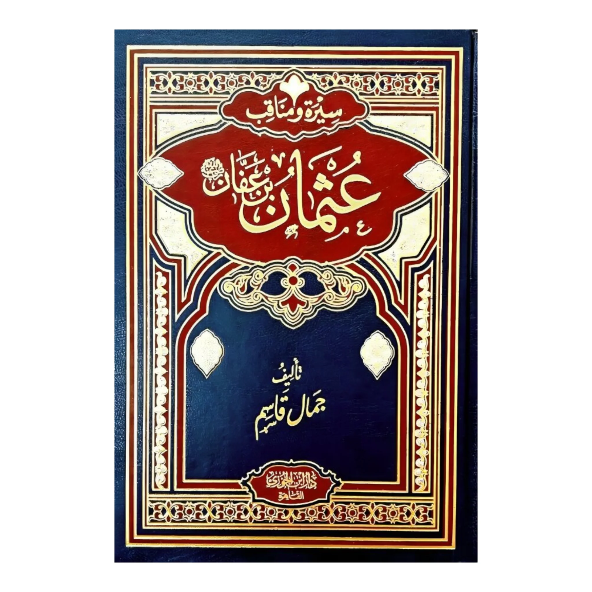 صورة المنتج 1