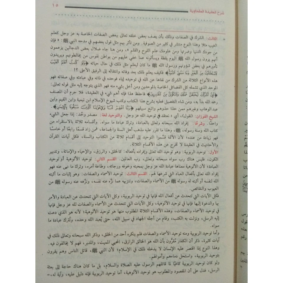 صورة المنتج 7