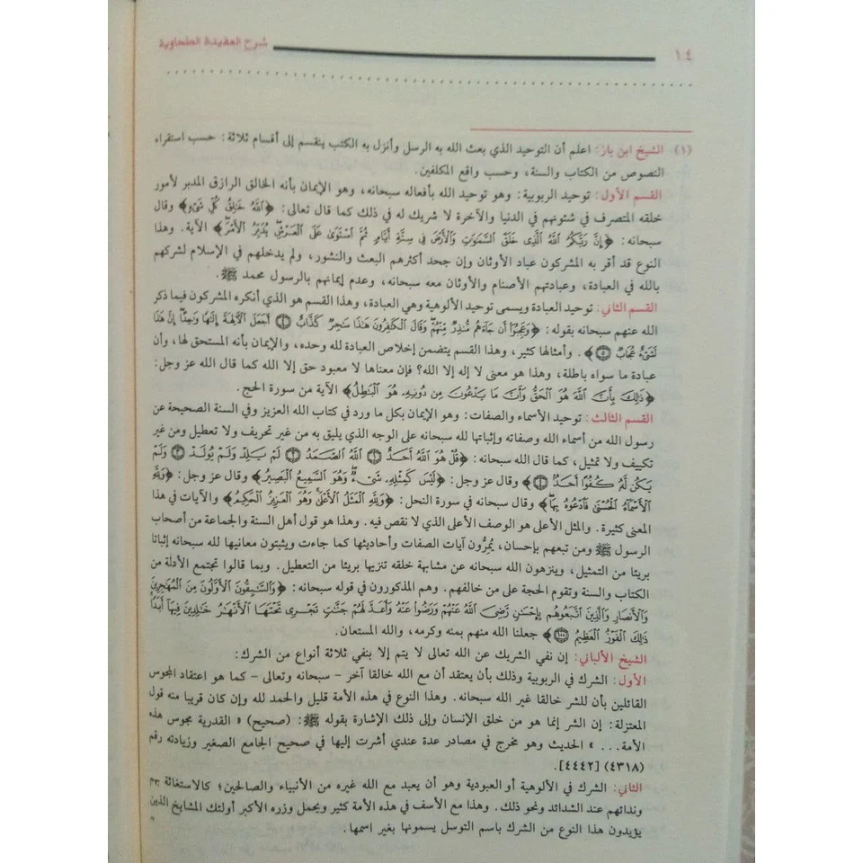 صورة المنتج 8