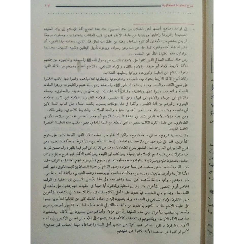 صورة المنتج 9