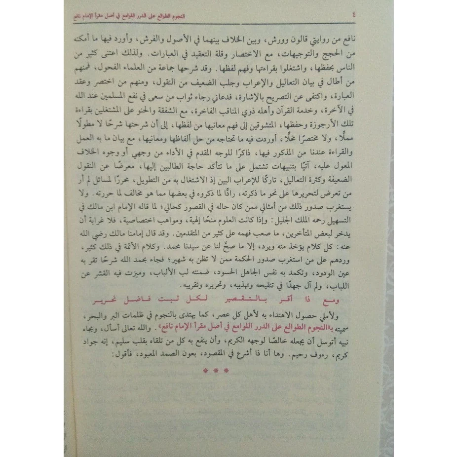 صورة المنتج 7