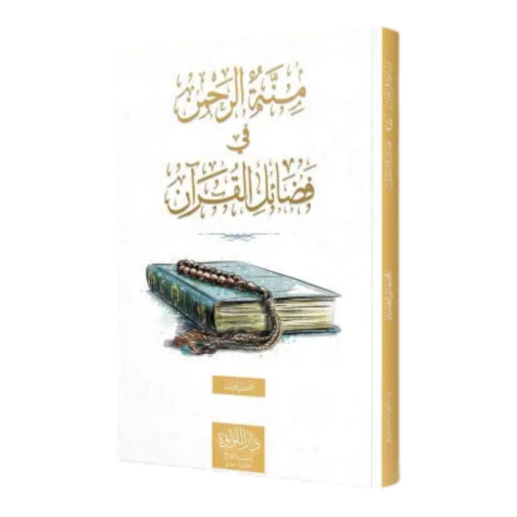 صورة المنتج 1