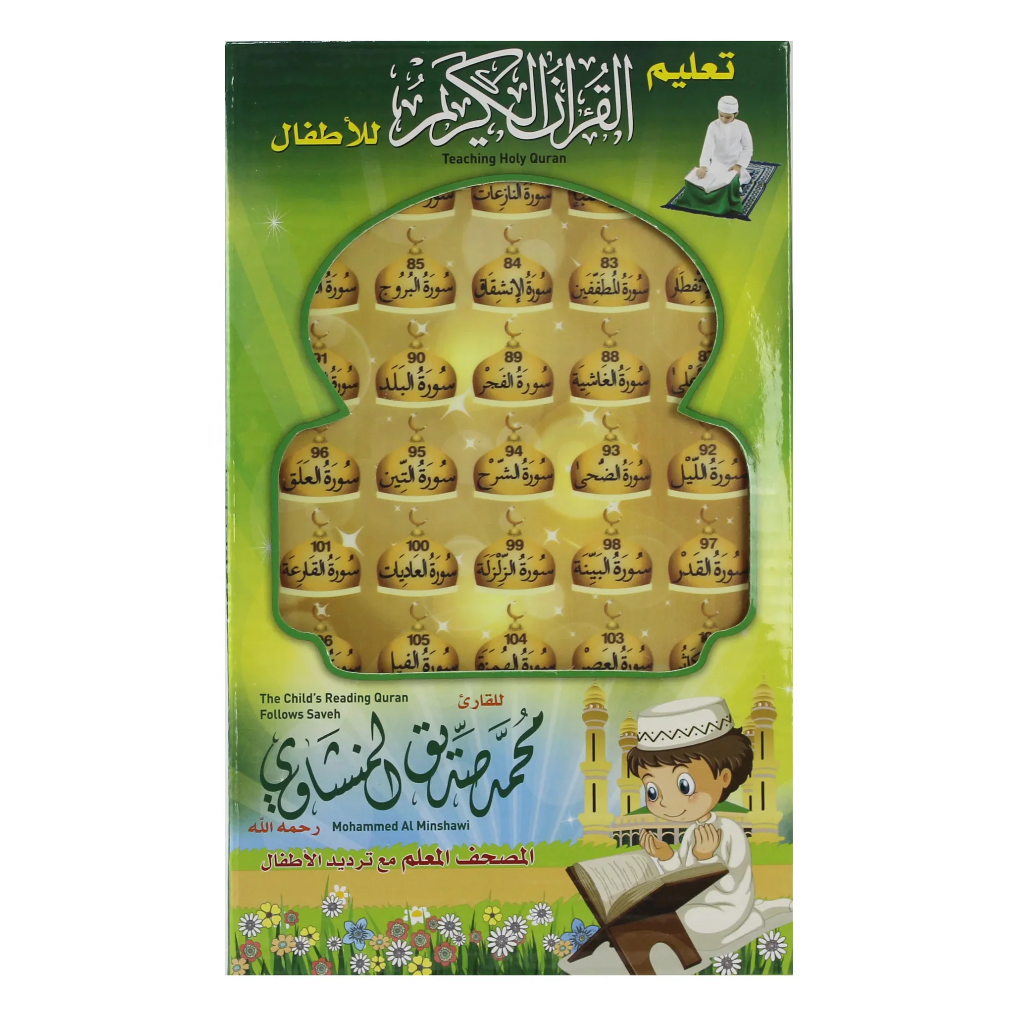 صورة المنتج 10