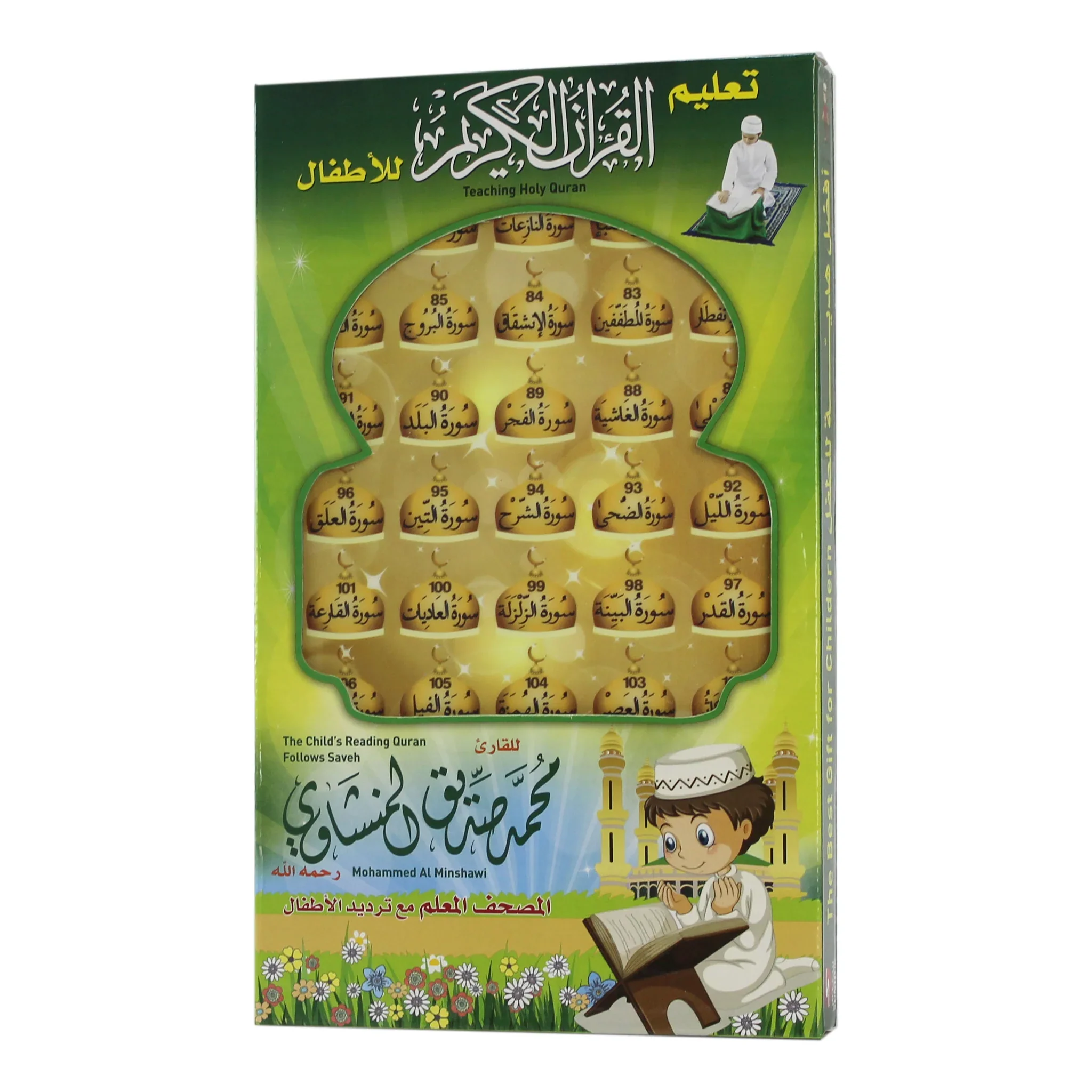 صورة المنتج 7
