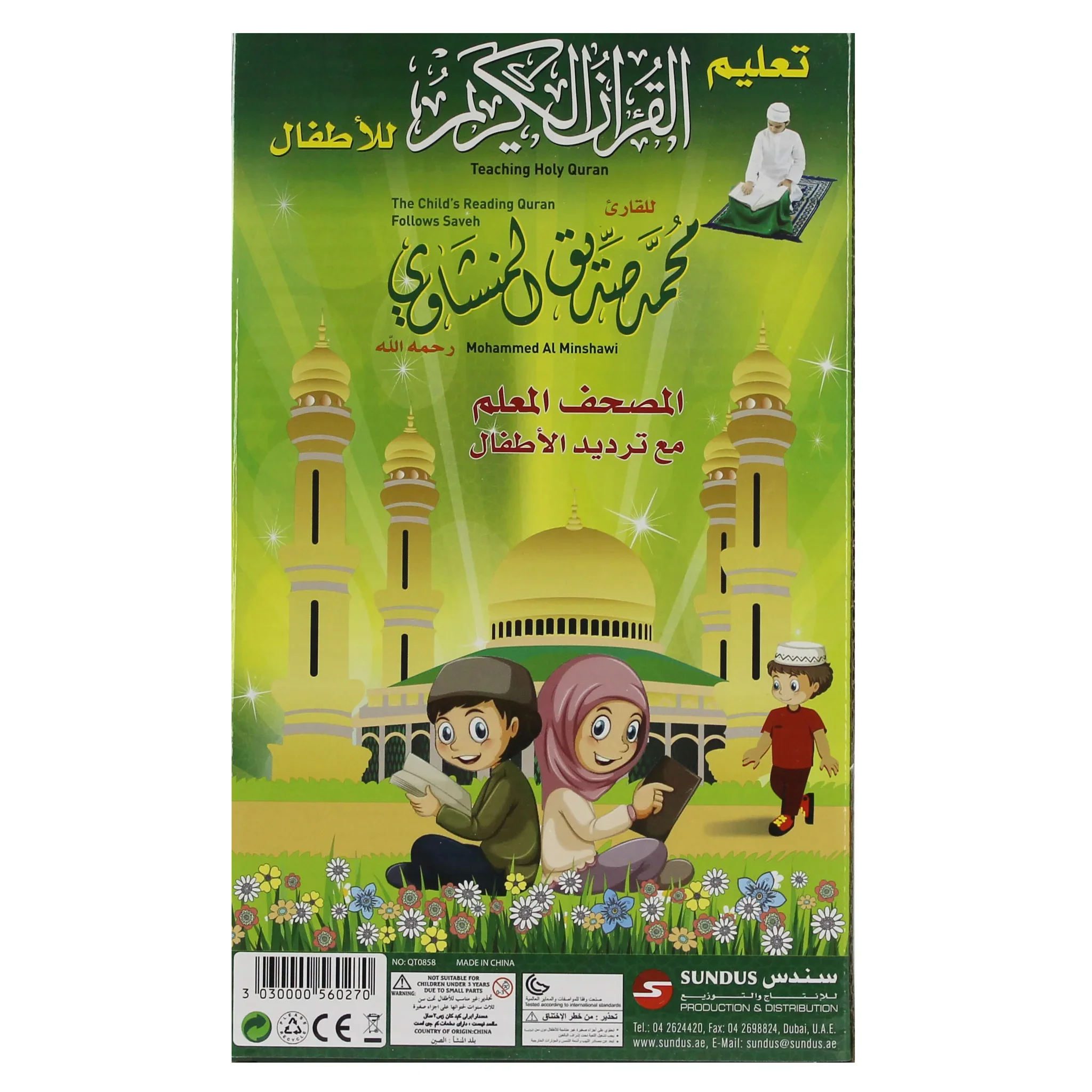 صورة المنتج 8