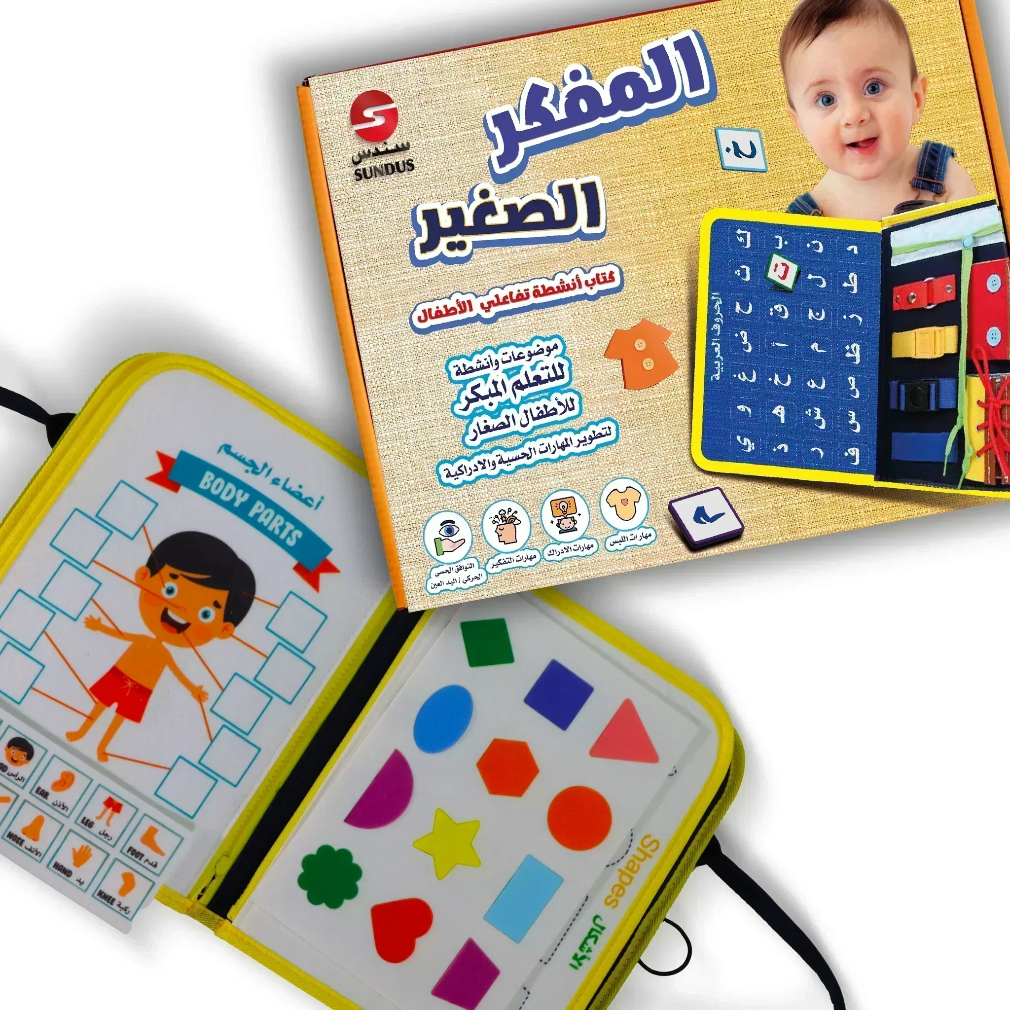 صورة المنتج 8