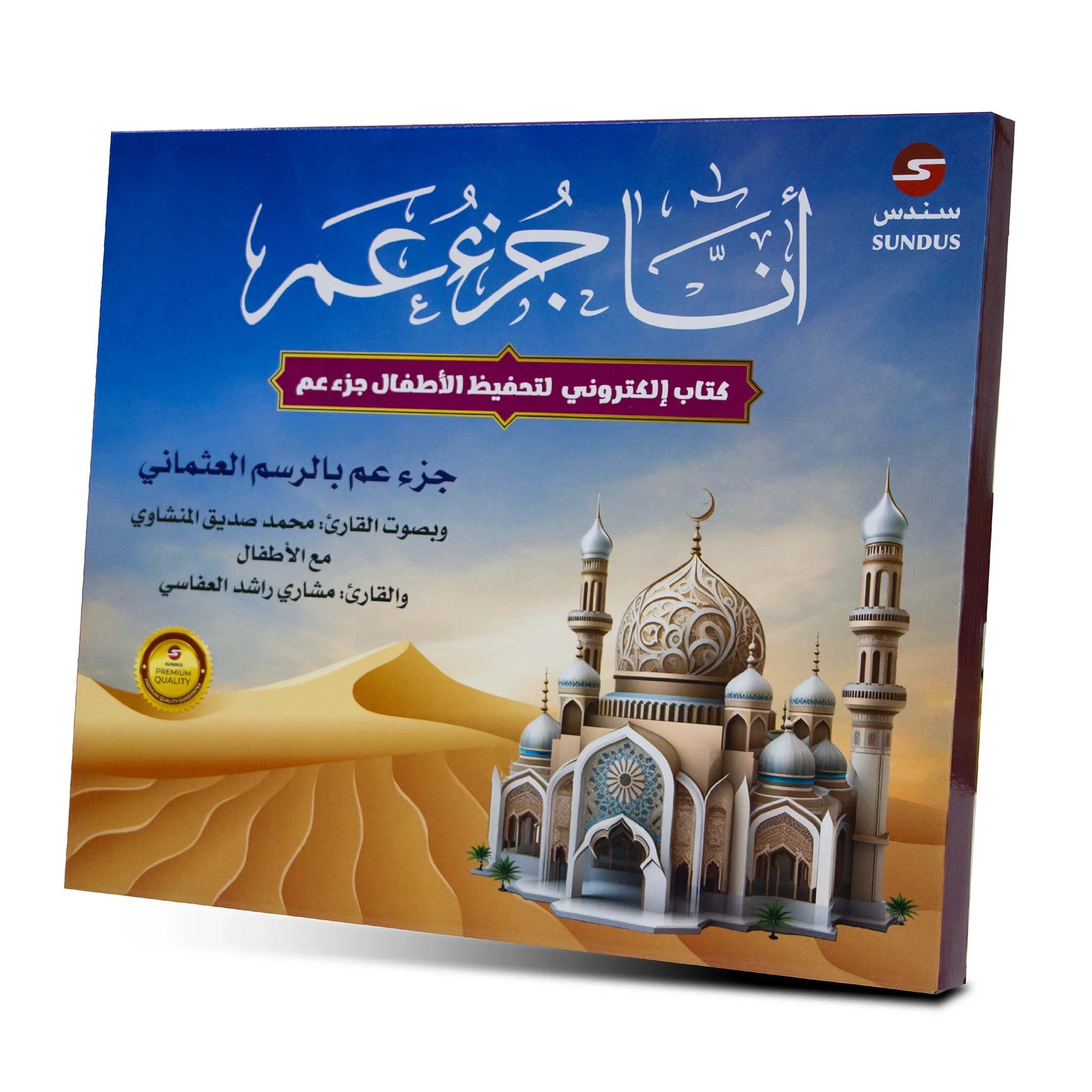 صورة المنتج 3