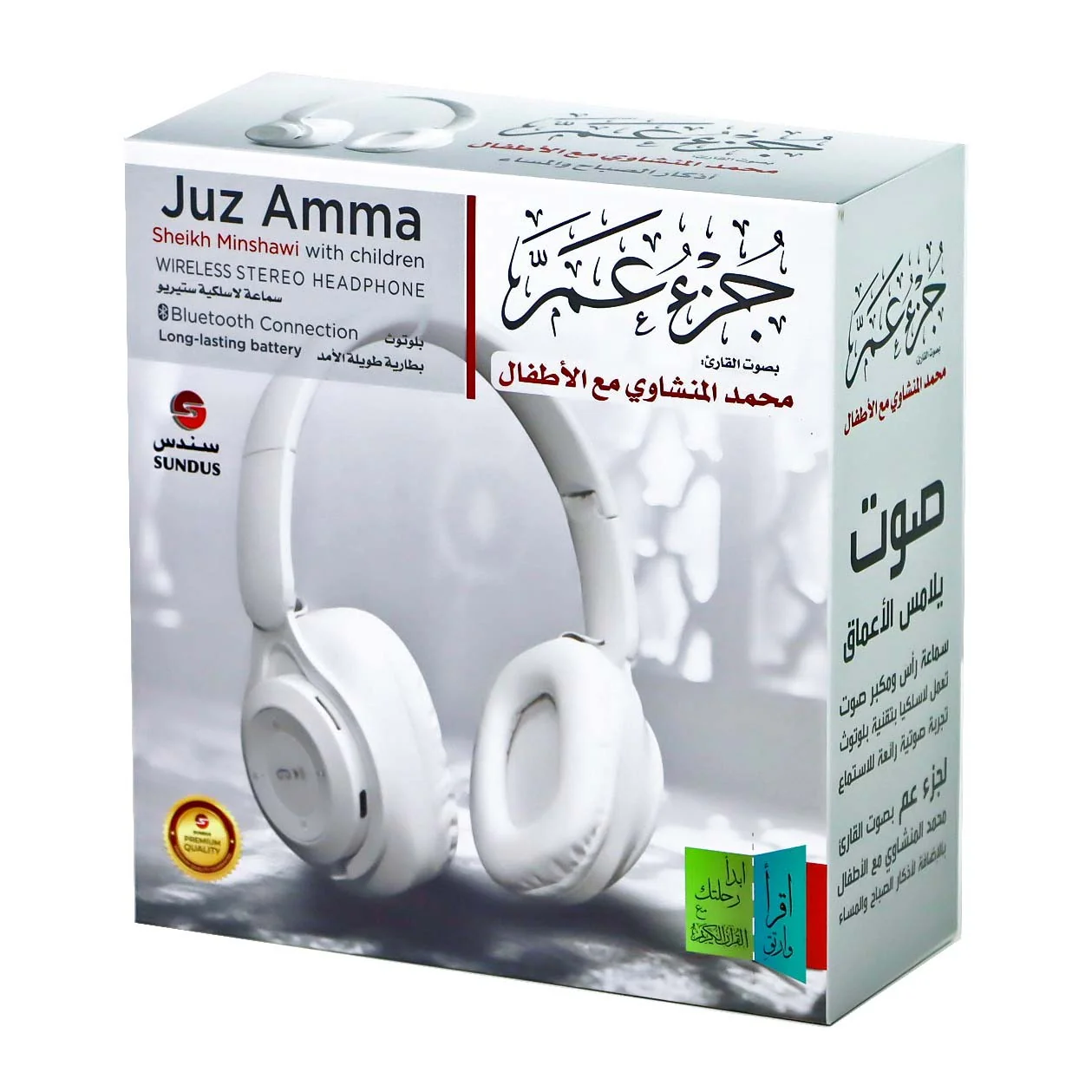 صورة المنتج 1